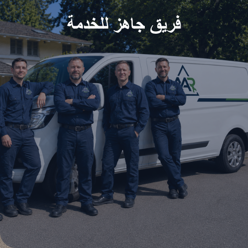 Washing Machine Repair In Jeddah (94)